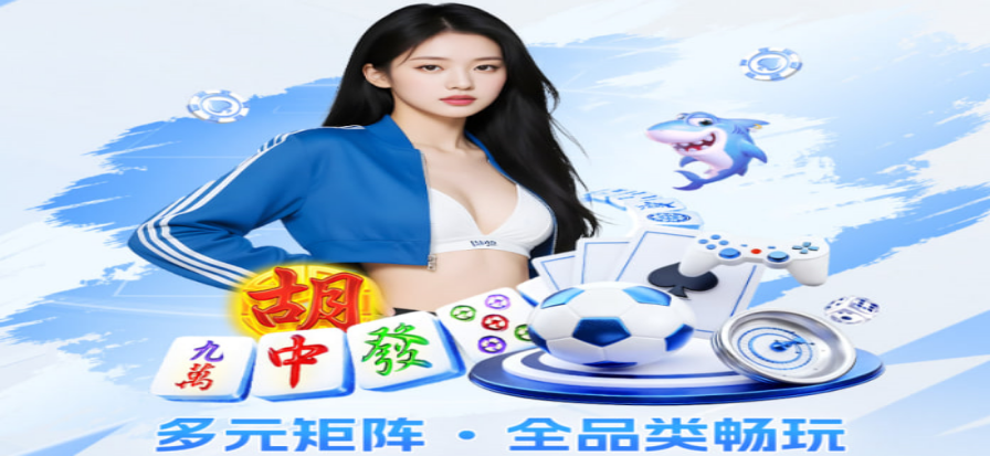 中超比赛现场球迷看台与球场灯光